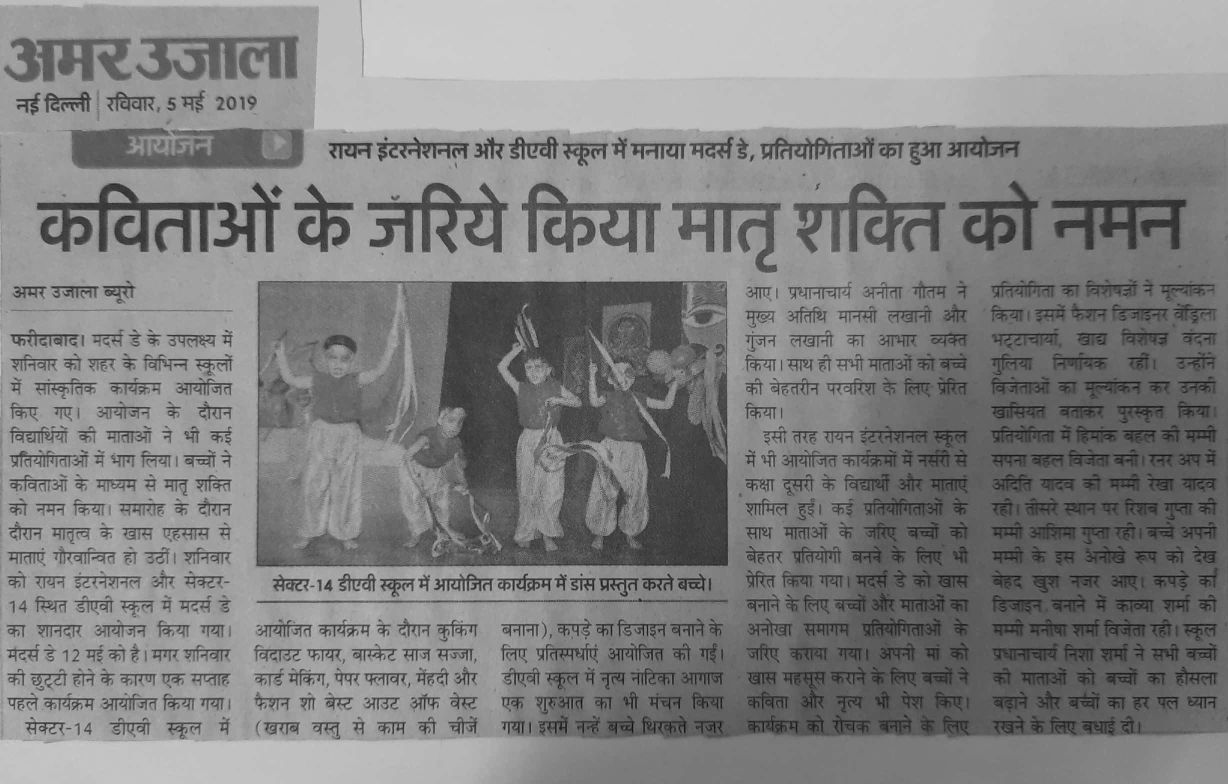 Students Pay Tribute To The Power Of Motherhood Through Poems On The Occasion Of Mother’s Day -  Ryan International School Faridabad
